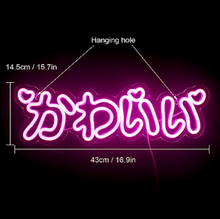 Load image into Gallery viewer, Japanese Kanji Pink Neon Light
